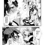 Kamotamaza Kamotama Hitonari Futanari Azur Lane Chinese Digital09 Hentai Shemales