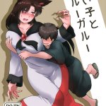 Mayoigo to Loup-Garou