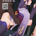YUE C NTR Fantasy in the Sky