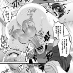 Futanari Aunt x Nephew 2