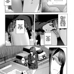 Blowjob Tonari No JK Ni Odosarete Irihiraretemasu- Original Hentai Reluctant