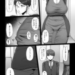 Futanari Shufu no Kazoku Kyouiku Plan