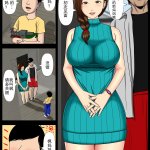 Gay Doctor Minazuki Mikka Sa.Ki.Ko.Sa.Re 2 Fuuzoku De Hataraku Haha No Mise Ga Gesu Kyoushi-domo Ni Tokutei Sarete... Chinese- Original Hentai Hot Milf FUTAHENTAI.NET