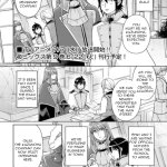 Tsuki ga Michibiku Isekai Douchuu