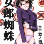 C60 Blue Age Mito Sounosuke Jourou Kumo Hunter X Hunter