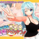 H-GAME Undressing and playing rock paper scissors with my neighbors girlfriend JP Uncensored Google Translate