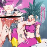 Kefla no Shota Seme
