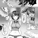 Vtuber Subaru Finally Faces the Sausages in Doujin Hentai