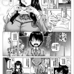 Bocchi-sama no Nikuhime