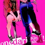 Onedari Kinshi! Haikyuu!!