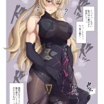 Chat with Barghest hyper futa
