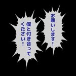 Read Dokusai Switch Josei dake Hadaka no Senjou Konkatsu Party
