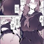 Musume no Seifuku de Sotodashi Doukyuusei ni Mitsukaru Hitozuma