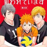 Nazeka Futago ni Nerawaretemasu Hentai CCFukuoka52 R.O Asiya Haikyuu!!