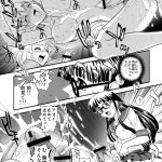 Futanari Urination