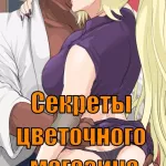 :