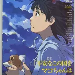 USED Hentai Hentai Magazine