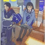 USED Hentai Hentai Magazine