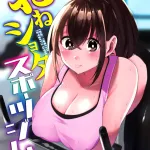 OneShota Sports Gym!!!