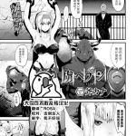 Toriko Heaven nhentai: hentai doujinshi and manga