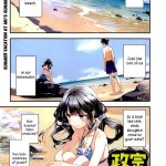 Masamune-Kun No Revenge