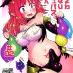 Yowayowa Futanari Succubus-chan 02 by Magifuro Konnyaku