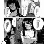 Yoru ni Josou Hentai Roshutsu shitetara Douryou ni Goukan Saremashita by Otokonoko de Asobou Yuki Konefu Chn Updated!