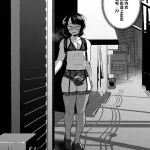 Yoru ni Josou Hentai Roshutsu shitetara Douryou ni Goukan Saremashita...