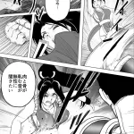 Haiki Shobun Shiranui Mai No.2 addl Route A