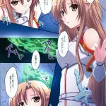 C83 Mahirutei Izumi Mahiru Asuna! Close Call Sword Art Online