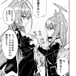 Read Kubokenya-san Kuboken Siroko VS Shiroko Terror R Blue Archive Digital