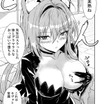 Read Kubokenya-san Kuboken Siroko VS Shiroko Terror R Blue Archive Digital