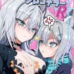 Read Kubokenya-san Kuboken Siroko VS Shiroko Terror R Blue Archive Digital