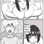 Boruto hentai komik download - Page 2 image 26