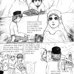 A Muslim Hentai
