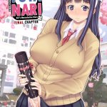 Big Ass Doronuma Kyoudai RED-RUM Futa Ona Saishuushou