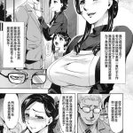 ReDrop COMIC NETORARESTYLE VOL.01 Chinese HazelF