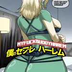 My Hero Academia ch.1 Chapter 1