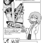 Mikenekohanten Sakamoto Kafka Ponkotsu Futa Robo Laboratory