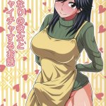 Big Ass Futanari No Kanojo To Ichaicha Suru Hanashi