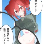 Kasane Teto Voicepeak hentai videos GIFs and images