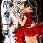Porn comics with Kagome Higurashi. A big collection of the best Porn comics
