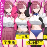 H-Game 824: Chikan Undercover Agent Rina v1.07