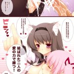 shigunyan mahou shoujo madoka magica akemi homura kaname madoka animal ears breasts censored cum futanari nekomimi nipples pussy