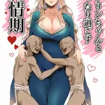 Hentai Doujinshi