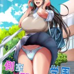 Concubine X Casual Sex Campus Fuetakishi Porn Comic