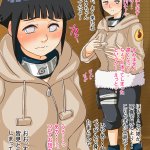 Ian Ninmu Paizuri Genin Hinata 100-nin Nuki