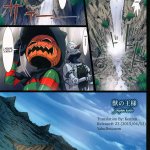 Read Other Zone 4 Kemono No Ou-sama