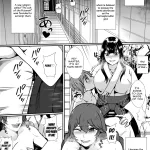 Futanari Kyoudan