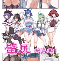 USED Hentai Doujinshi